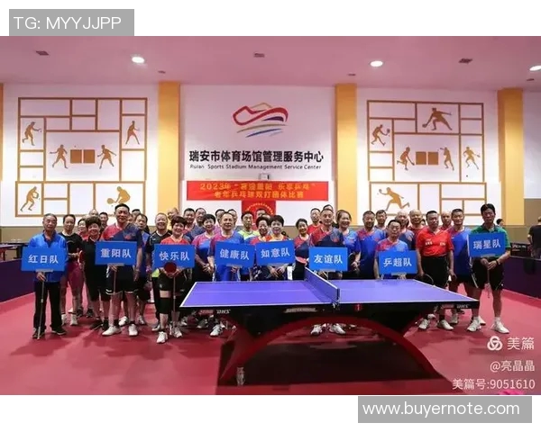 广州乒乓球队配合排名创新高展现团队实力与竞技魅力