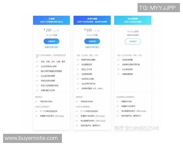 广州足球队团队协作的独特优势与其他球队的深度对比分析