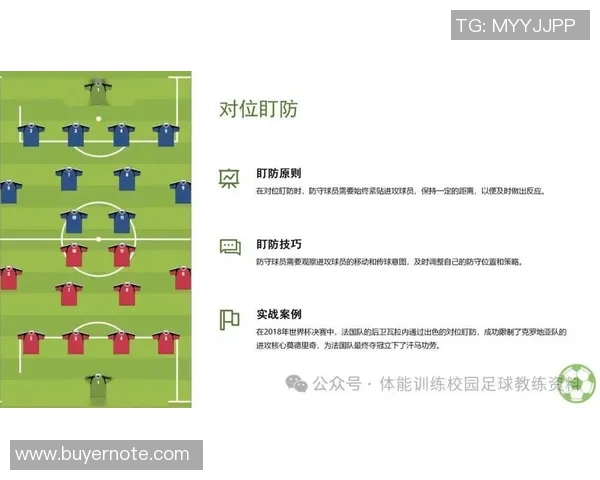 武汉足球队的转换打法深度分析与战术解析