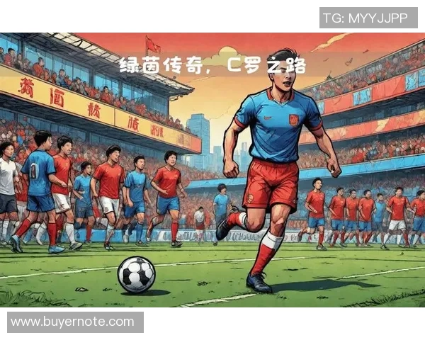 追忆绿茵传奇致敬那些为足球奉献青春的明星们