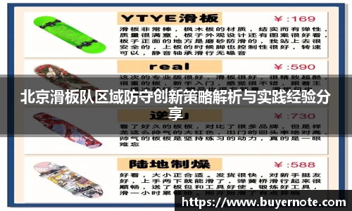 爱游戏ayx官方网站