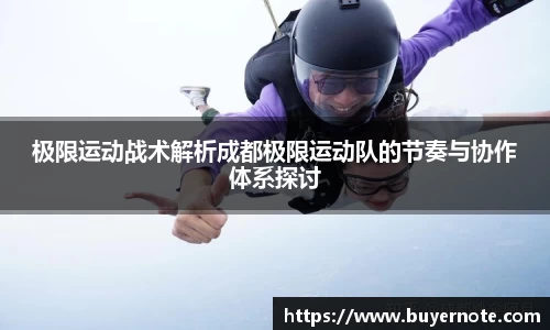 爱游戏ayx