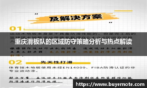 爱游戏ayx